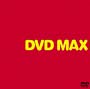 DVD　MAX