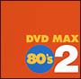 DVD　MAX　80’s　2