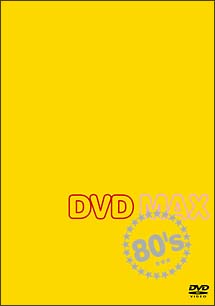 DVD　MAX　80’s