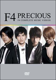 PRECIOUS　II　〜F4　COMPLETE　MUSIC　VIDEOS