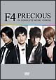 PRECIOUS　II　〜F4　COMPLETE　MUSIC　VIDEOS
