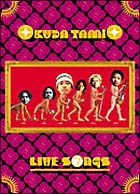 OKUDA　TAMIO　LIVE　SONGS　OF　THE　YEARS／DVD
