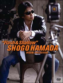SHOGO　HAMADA　Visual　Collection“Flash　＆　Shadow”