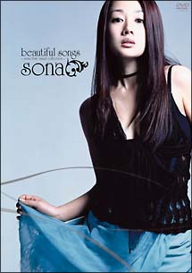 beautiful　songs　〜sona　first　visual　collection〜