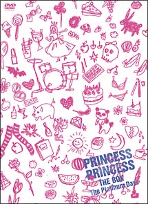 PRINCESS PRINCESS THE BOX －The Platinum Days－＜限定版
