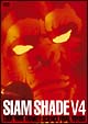 SIAM　SHADE　V4　TOUR　1999　MONKEY　SCIENCE　FINAL　YOYOGI