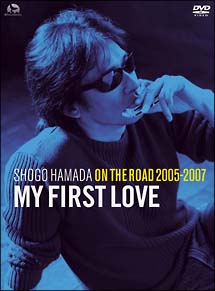 ＯＮ　ＴＨＥ　ＲＯＡＤ　２００５－２００７　”Ｍｙ　Ｆｉｒｓｔ　Ｌｏｖｅ”