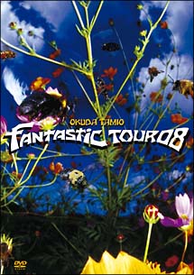 okuda　tamio　FANTASTIC　TOUR　08