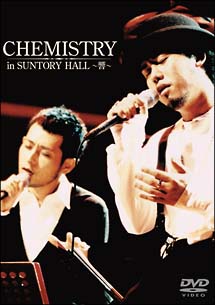 ＣＨＥＭＩＳＴＲＹ　ｉｎ　ＳＵＮＴＯＲＹ　ＨＡＬＬ　～響～