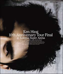 Ken　Hirai　Films　8