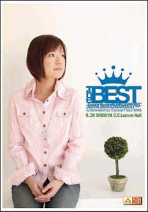 Ai　Kawashima　Concert　Tour　2008　TheBEST　－seventeenfivetwentyto－