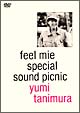 feel　mie　special　sound　picnic