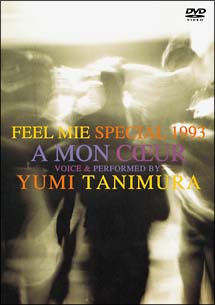 FEEL　MIE　SPECIAL　1993　愛する人へ　〜A　MON　COEUR〜