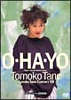 O・HA・YO　Tomoko　Tane　Concert　’89