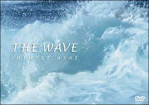 THE　WAVE
