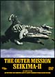 THE　OUTER　MISSION
