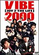 VIBE　2000　【JOY　2　THE　LIFE】