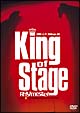 キング・オブ・ステージ　Vol．4　〜ウワサの真相　リリースツアー〜　ファイナル