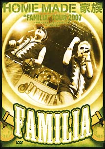 “ＦＡＭＩＬＩＡ”ＴＯＵＲ　２００７　～平成１９年度しあわせ家族化計画～　ｉｎ　ＳＨＩＢＵＹＡ　ＡＸ