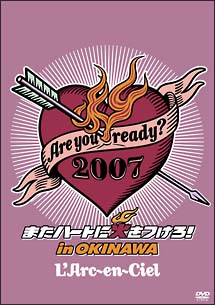 Ａｒｅ　ｙｏｕ　ｒｅａｄｙ？２００７　またハートに火をつけろ！ｉｎ　ＯＫＩＮＡＷＡ