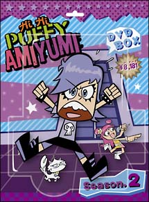 Hi　Hi　Puffy　AmiYumi　season　2　BOX