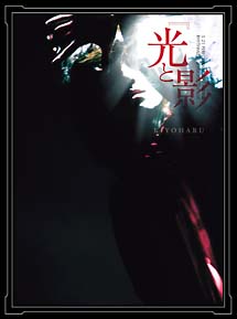 清春 受注限定DVD 空白ノ世界 黒夢sads-