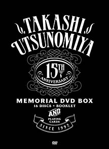 １５ｔｈ　Ａｎｎｉｖｅｒｓａｒｙ　Ｍｅｍｏｒｉａｌ　ＤＶＤ－ＢＯＸ