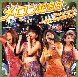 ライブツアー2003春〜1st　Anniversary〜