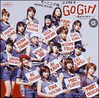 シングルV「Go　Girl〜恋のヴィクトリー」