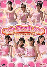 Cutie　Circuit　2006　Final　in　YOMIURI　LAND　EAST　LIVE