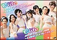 ℃－ute　Cutie　Circuit　2008　〜LOVE　エスカレーション！〜