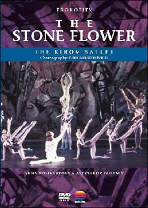 プロコフィエフ：バレエ「石の花」全3幕
