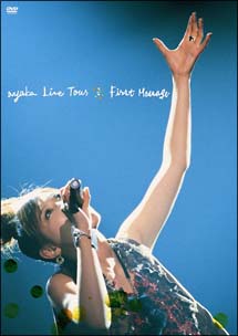 ayaka　Live　Tour　”First　Message”〈限定版〉