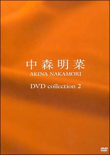 DVD　Collection　2