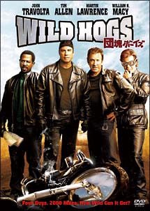 ＷＩＬＤ　ＨＯＧＳ／団塊ボーイズ