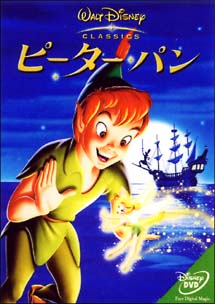 ピーター・パン/ハミルトン・ラスケ 本・漫画やDVD・CD・ゲーム、アニメをTポイントで通販 | TSUTAYA オンラインショッピング