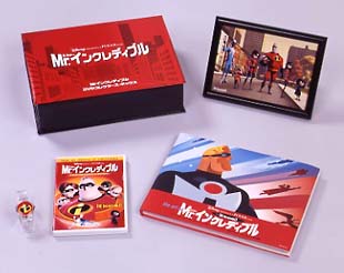 Mr．インクレディブル　DVDコレクターズ・ボックス