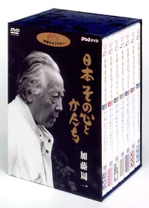 日本 その心とかたち DVD-BOX