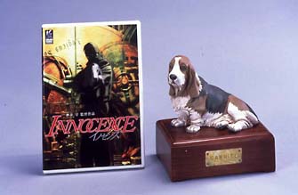 イノセンス リミテッドエディション VOLUME1・DOG BOX('04プロ…