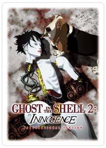 INNOCENCE INTERNATIONAL VER.~GHOST IN THE SHELL 2