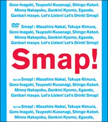 SMAP!TOUR!2002!