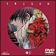 TRIGUN　4