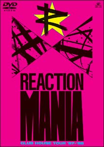 ＲＥＡＣＴＩＯＮ　ＭＡＮＩＡ