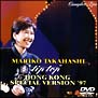 ”tip　top”　HONG　KONG　SPECIAL　VERSION’97　COMPLETE　LIVE〈特別価格盤〉