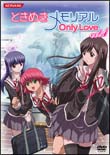ときめきメモリアル　Only　Love　DVD　1