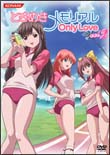 ときめきメモリアル　Only　Love　DVD　2
