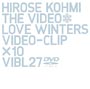 Video　Love　Winters