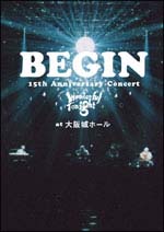15th　ANNIVERSARY　CONCERT〜Wonderful　Tonight〜at大阪城ホール