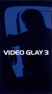 VIDEO　GLAY　3