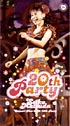 SEIKO　MATSUDA　CONCERT　TOUR　2000‘20th　Party’